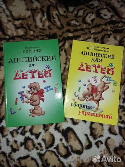 Скультэ комплект