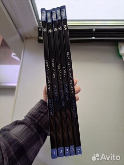 Комиксы Bubble Бесобой