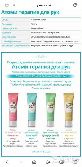 Подарок косметики за заказ