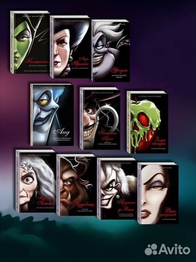 Книги Серена Валентино 