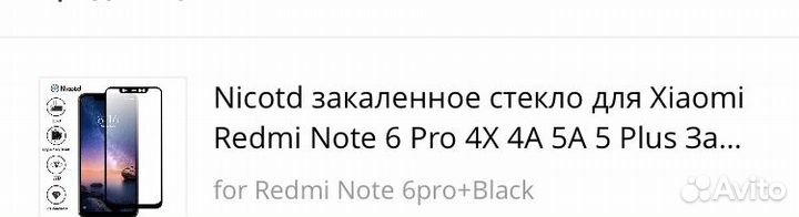 Redmi 6pro. Redmi note 6pro