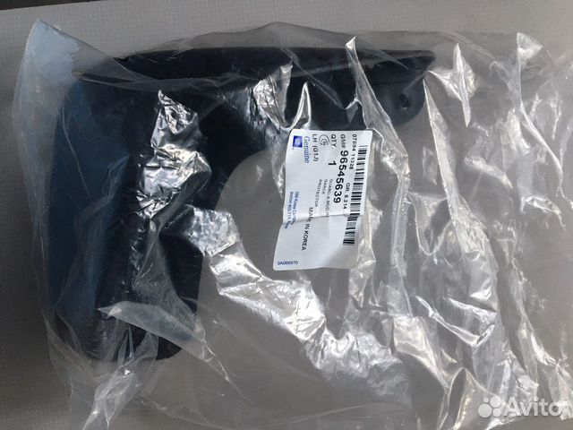 Брызговики на седан новые