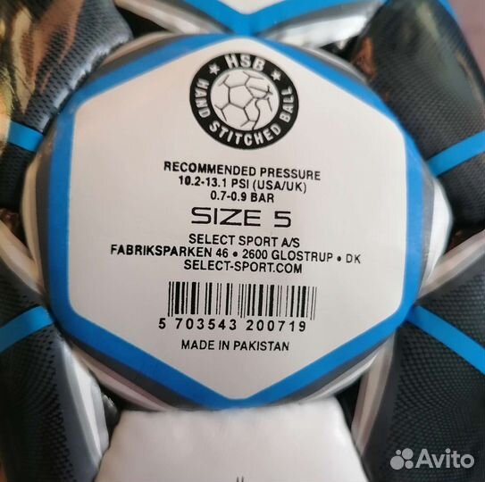 Футбольный мяч select 5
