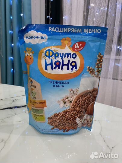 Каша фруто няня гречневая молочная