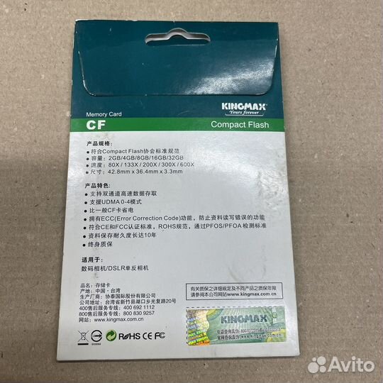 Карта памяти Kingmax CompactFlash 200X 32 GB