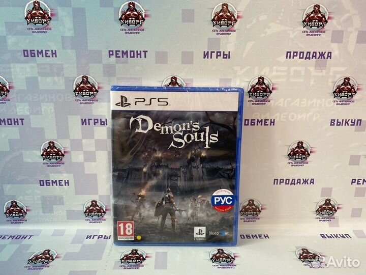 Demons Souls PS5