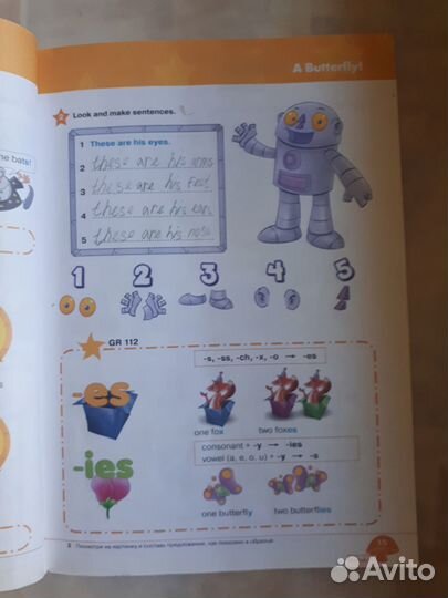 Звездный (Starlight) английский 2 класс 2 часть