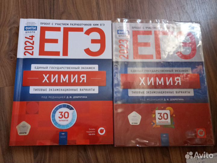 Сборник ЕГЭ 2024