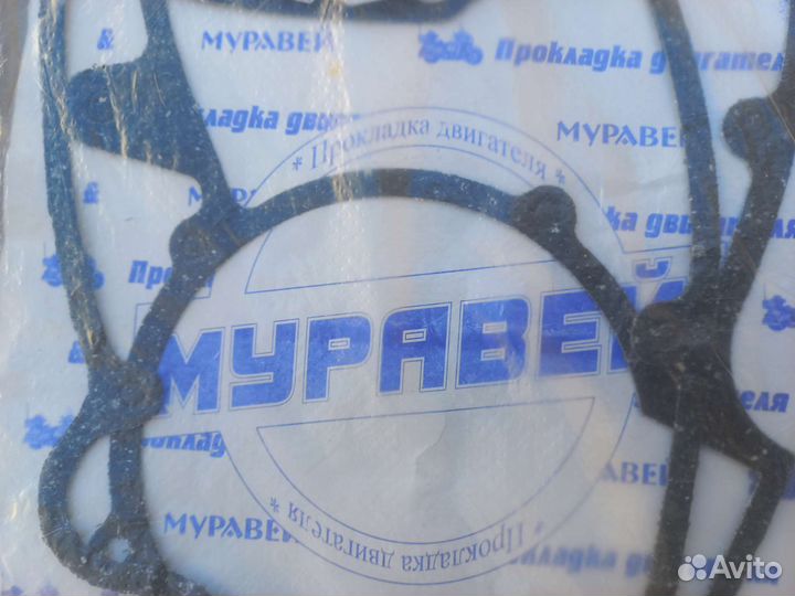 Набор прокладок на мотороллер муравей