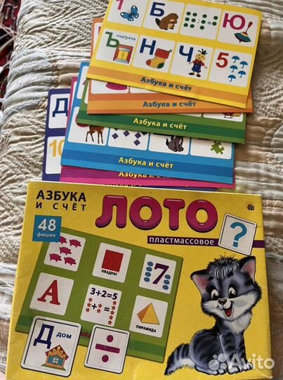 Говорящая азбука. Лото азбука и счет