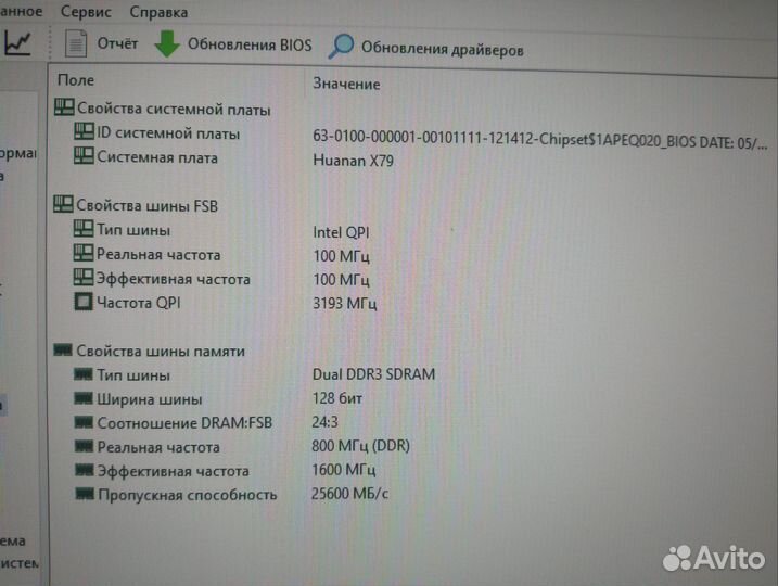 Игровой компьютер с монитором бу