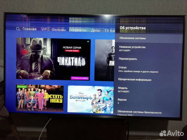 Телевизор Mitv 4s 55 mssp1