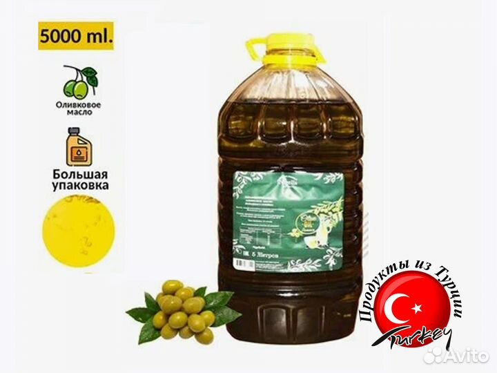 Оптом. Нерафинированное оливковое масло Nigella 5л