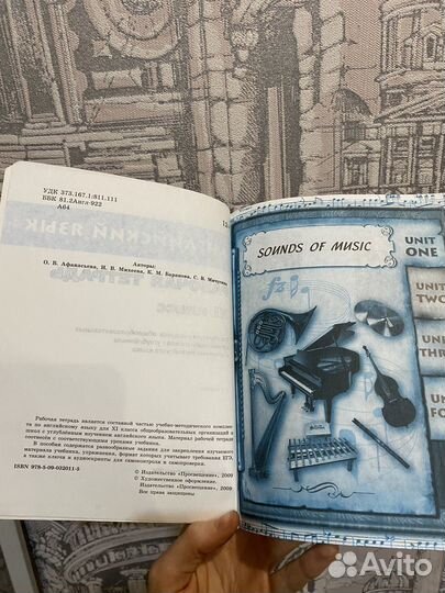 Рабочая тетрадь English просвещение 11 класс