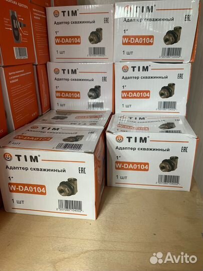 Адаптер для скважин 1