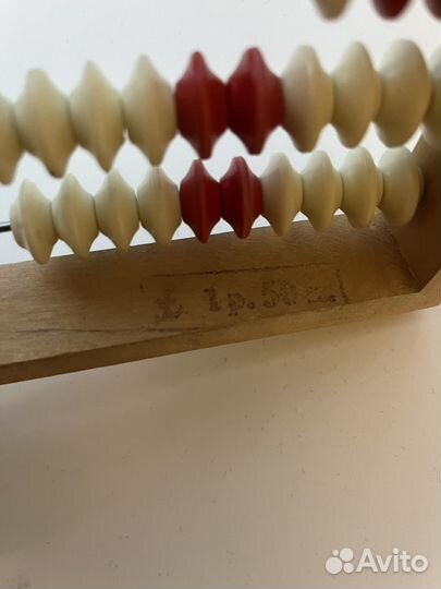 Счеты деревянные СССР