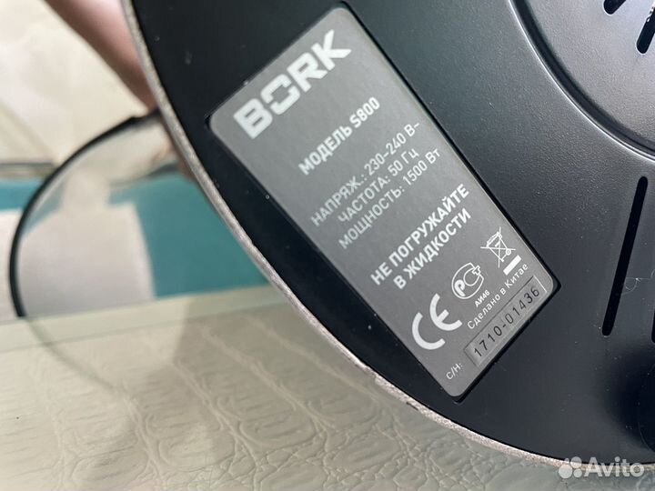 Соковыжималка bork s800