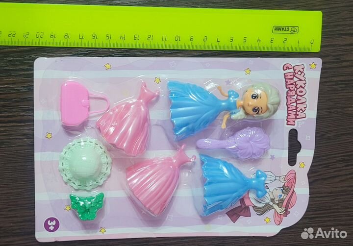 Игровой набор 