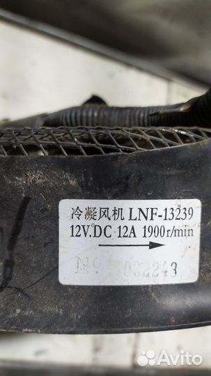 Вентилятор кондиционера Лифан Бриз