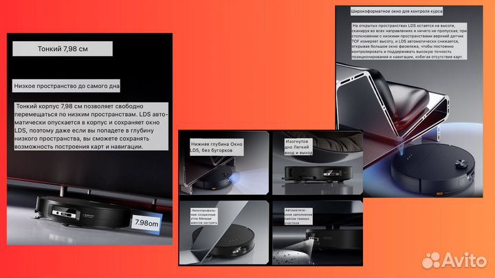 Моющий робот пылесос Roborock G30