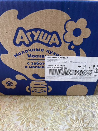 Фруктовое пюре агуша