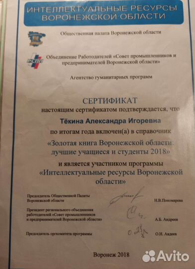 Репетитор обществознание/история. егэ, огэ, впр