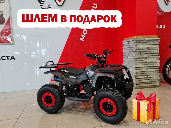 Детский квадроцикл Grizlik X16 PS красный