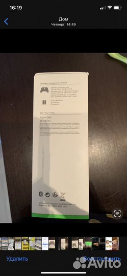 Геймпад xbox One s