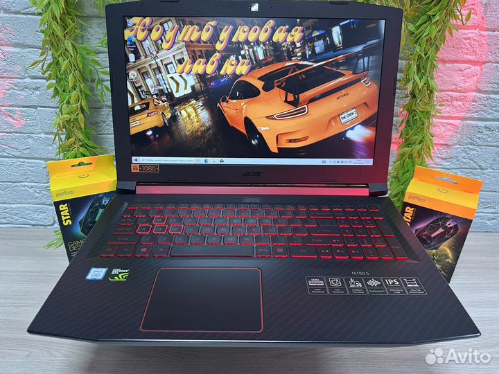 Игровой ноутбук Asus i5/16GB/SSD/700GB/1050Ti