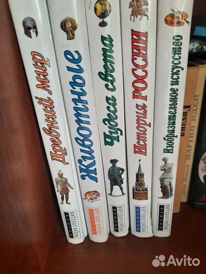 Энциклопедия для детей