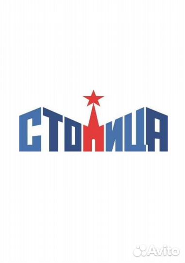 Юрист/Юрисконсульт по договорной работе