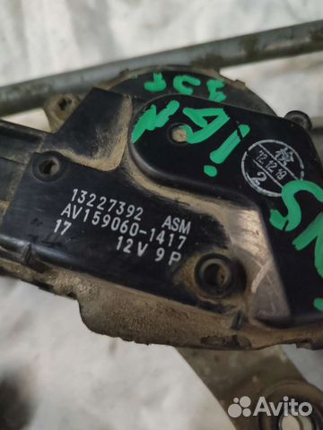 Трапеция стеклоочистителя Опель Инсигния 13 год