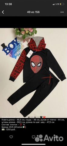Новые брендовые вещи на мальчика 116-122 см
