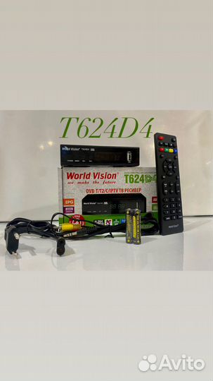 Приставки для телевидения World Vision