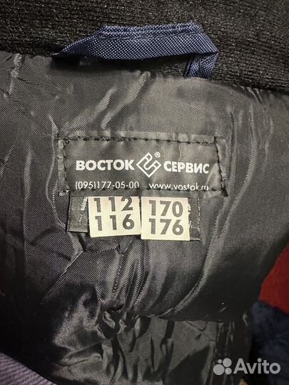 Костюм для пониженных температур 