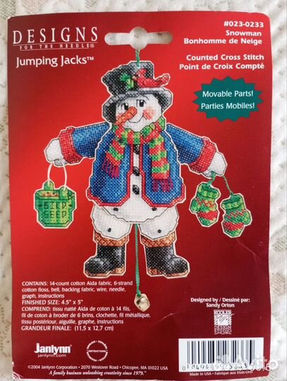 Набор для вышивания Janlynn остатки