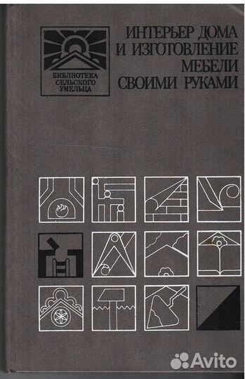 Ю.А. Новоселов и др. 