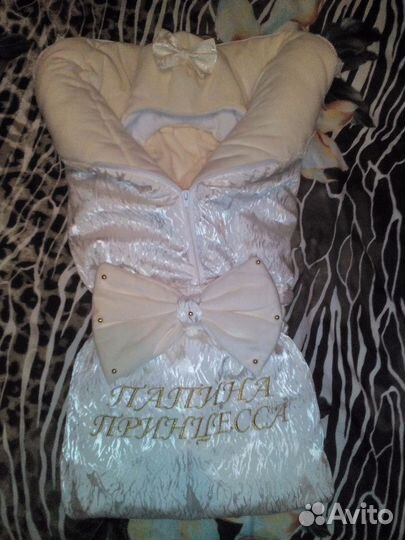 Конверт на выписку