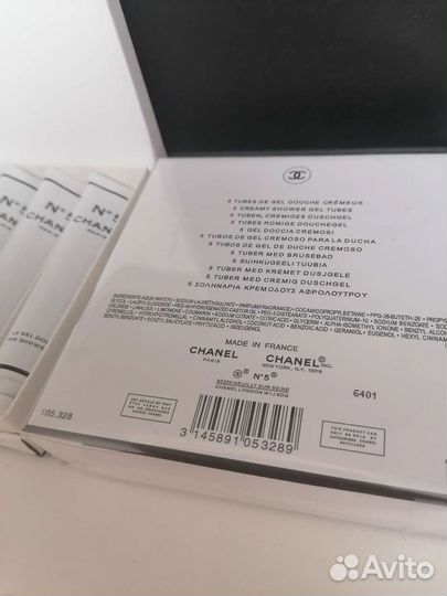 Набор гелей для душа Chanel №5