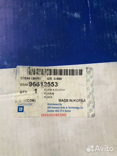 Диск сцепления на chevrolet