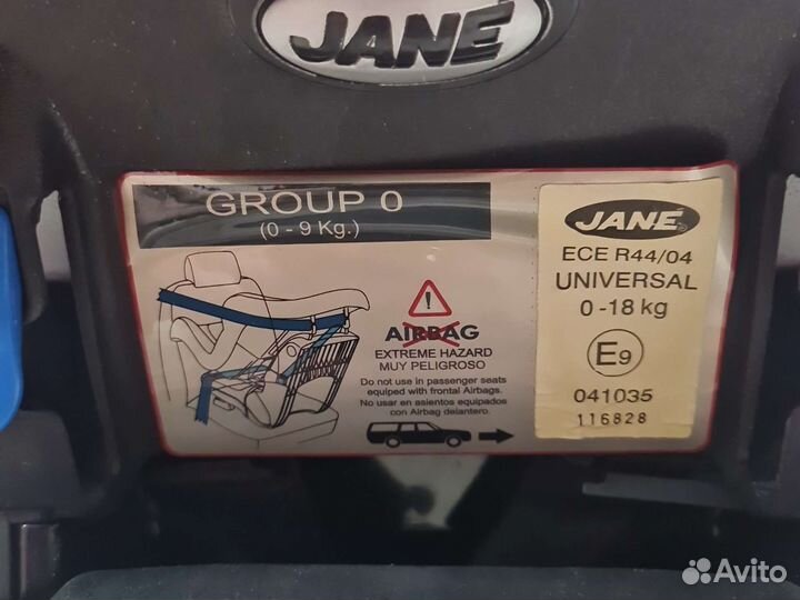 Детское автокресло от 0 до 18 кг