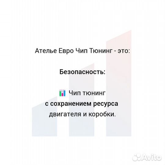 Отключение егр Volkswagen Tiguan 2, прошивка EGR