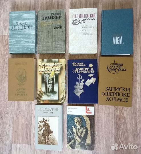 Книги СССР, домашняя библиотека