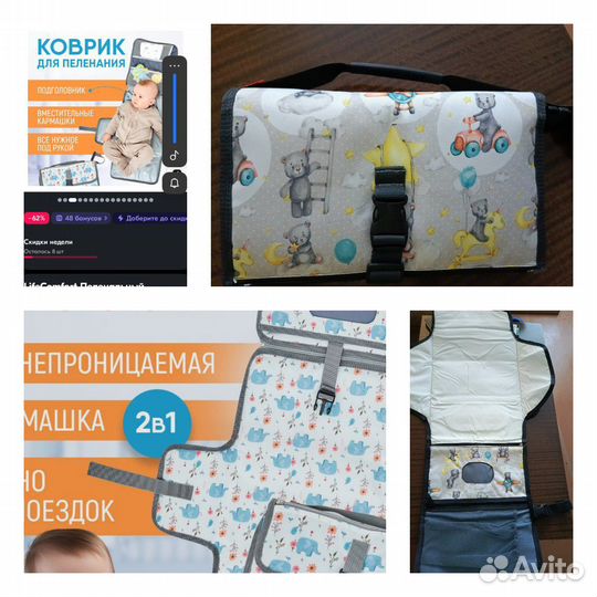 Сумка органайзер для пеленания