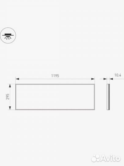 Светодиодная панель Arlight IM-S300x1200-40W