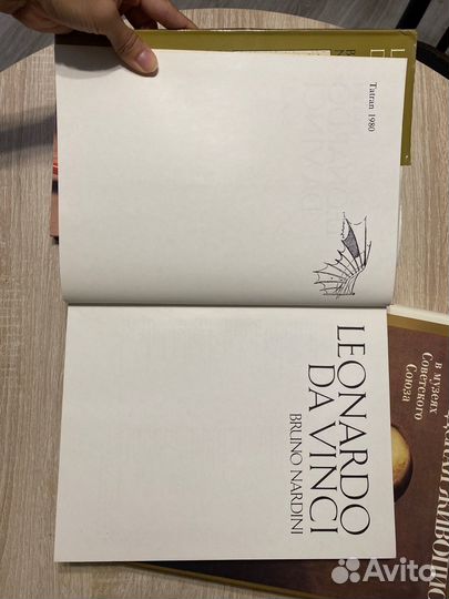 Книги по искусству периода СССР