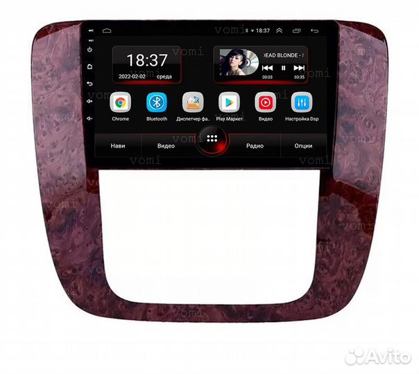 Магнитола Андроид 9