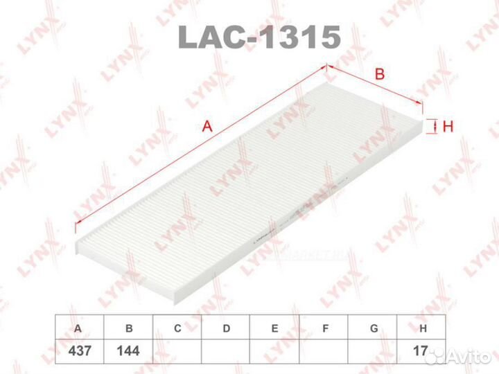 Lynxauto LAC-1315 Фильтр салона