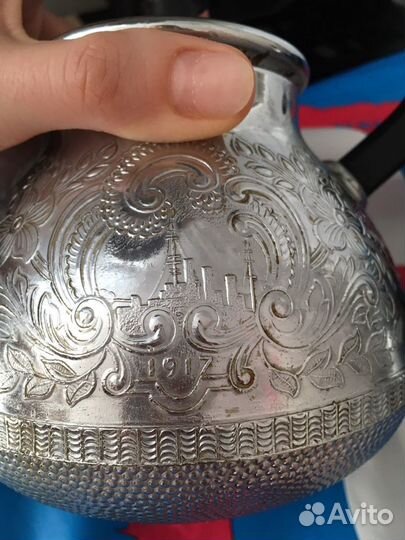 Набор СССР для чая /кофе 1917 год вся власть совет