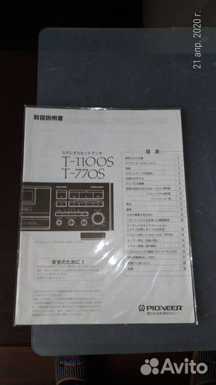 Pioneer t 1100 t-1100 t1100s t770s t-770 t 770